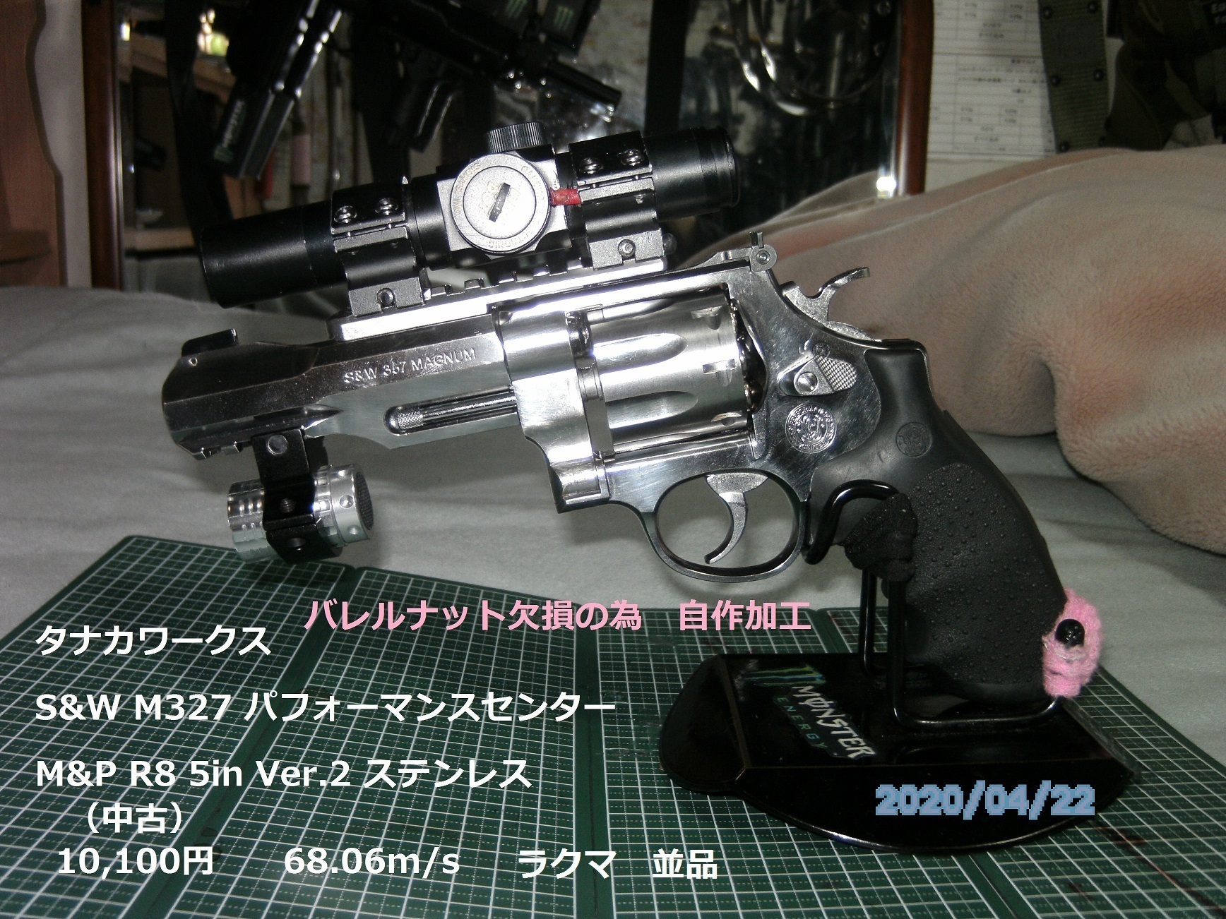 タナカワークス S&W PERFORMANCE CENTER M&P R8 5inch HW ver.2