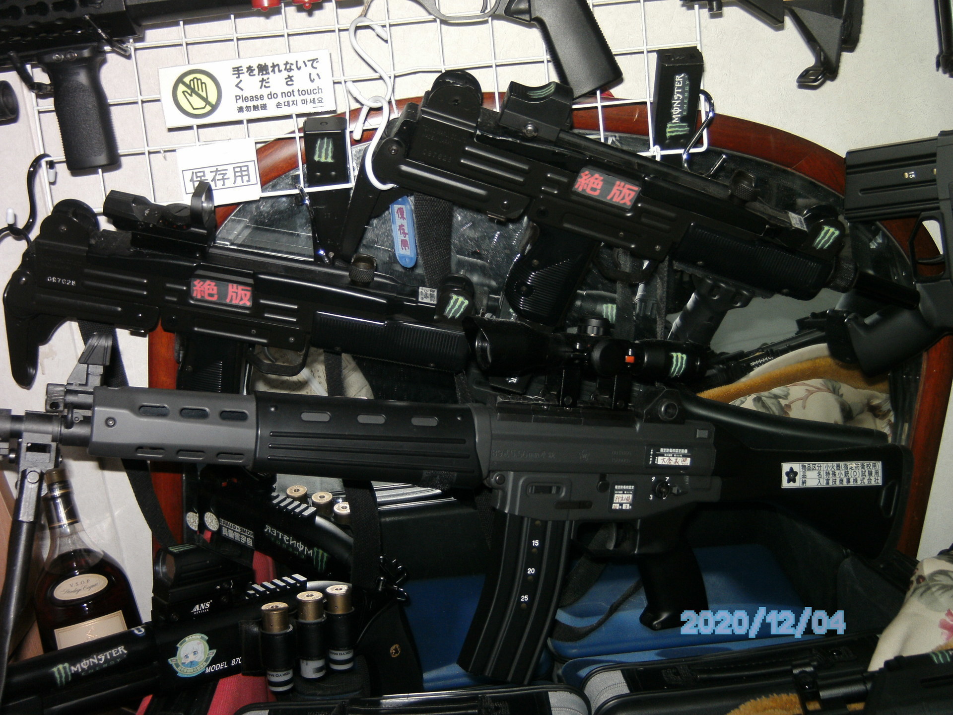 エアガン》コレクション 東京マルイ SMG UZI 電動ガン