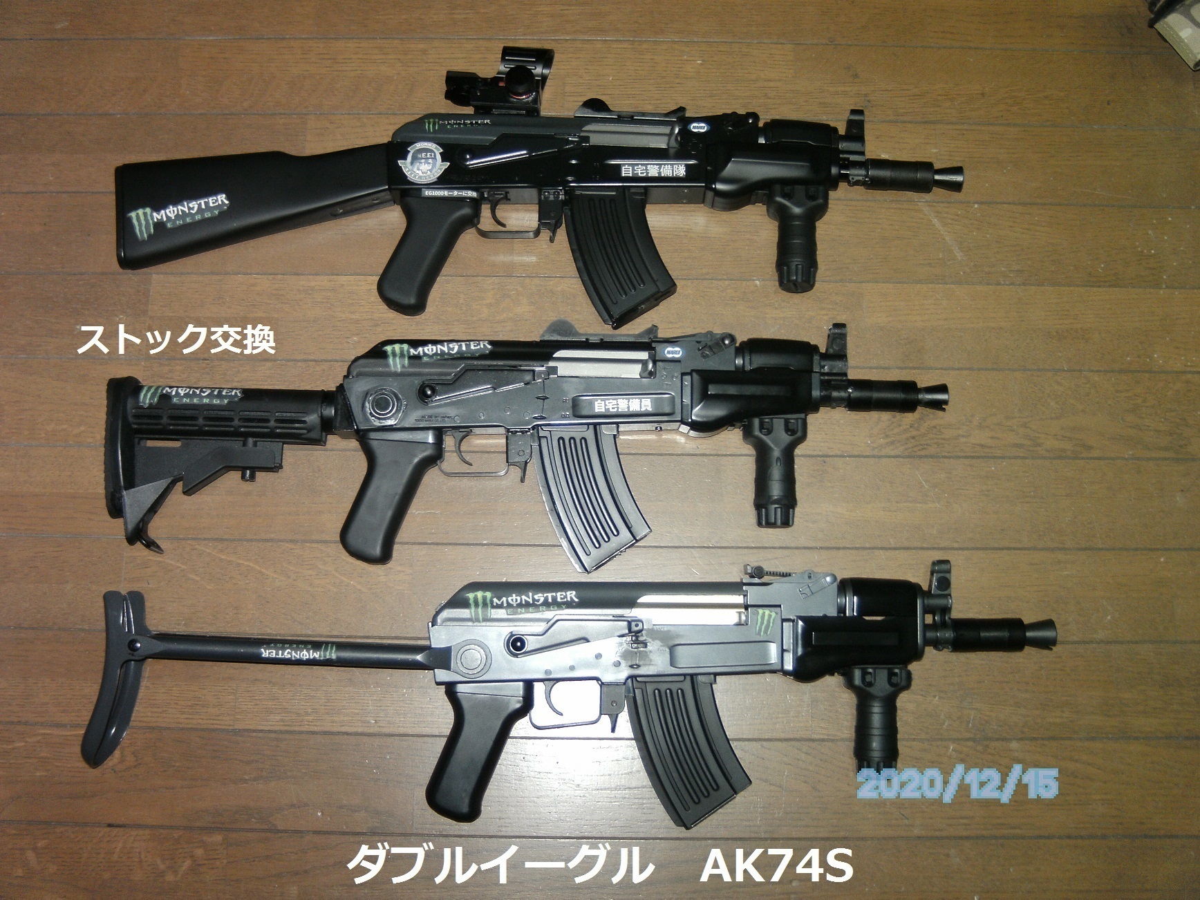 コレクション 東京マルイ AK47 ヴェータ・スペツナズ 電動ガン: エミュ