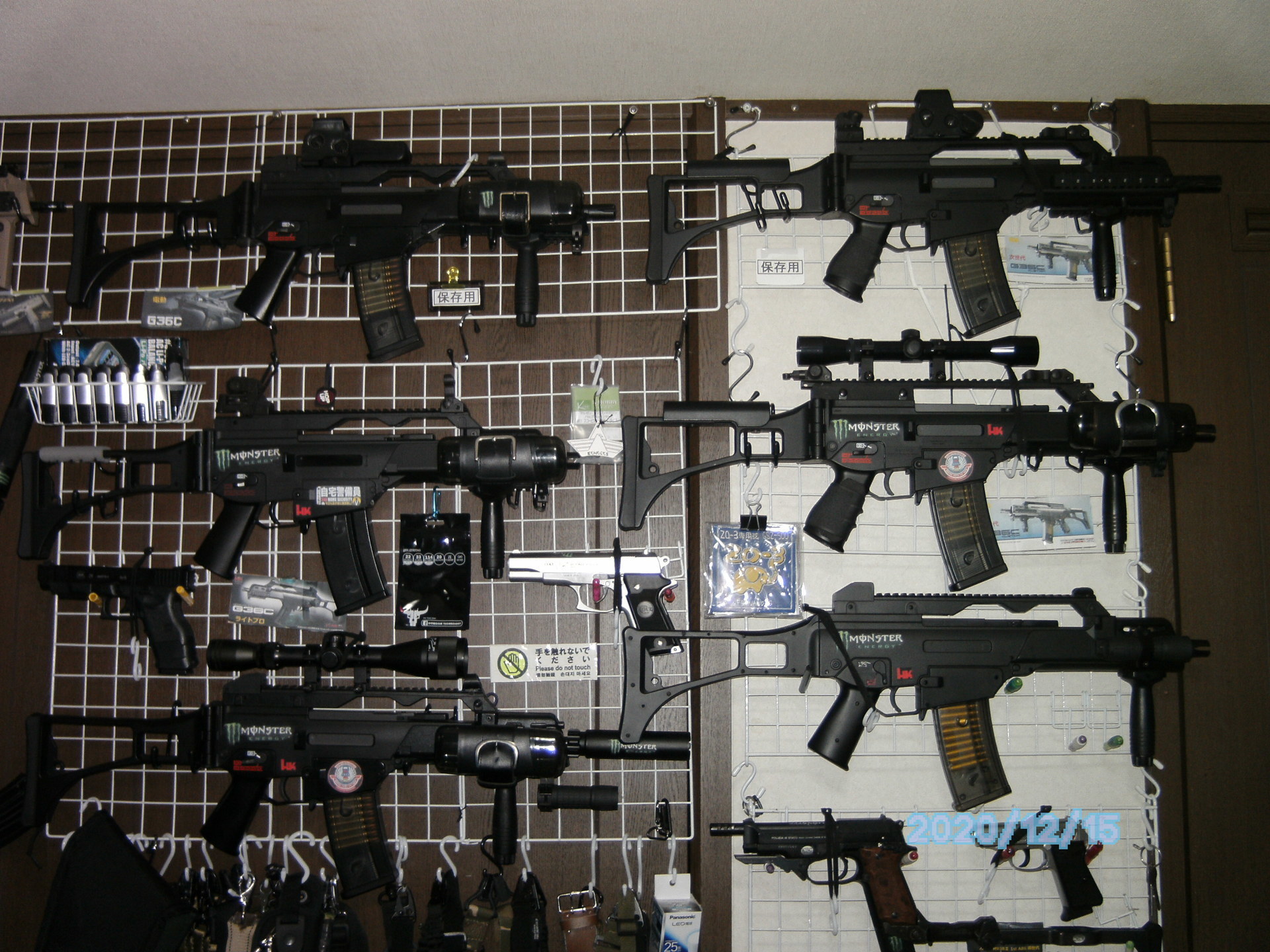 エアガン》コレクション 東京マルイ G36C: エミュなクラちゃん