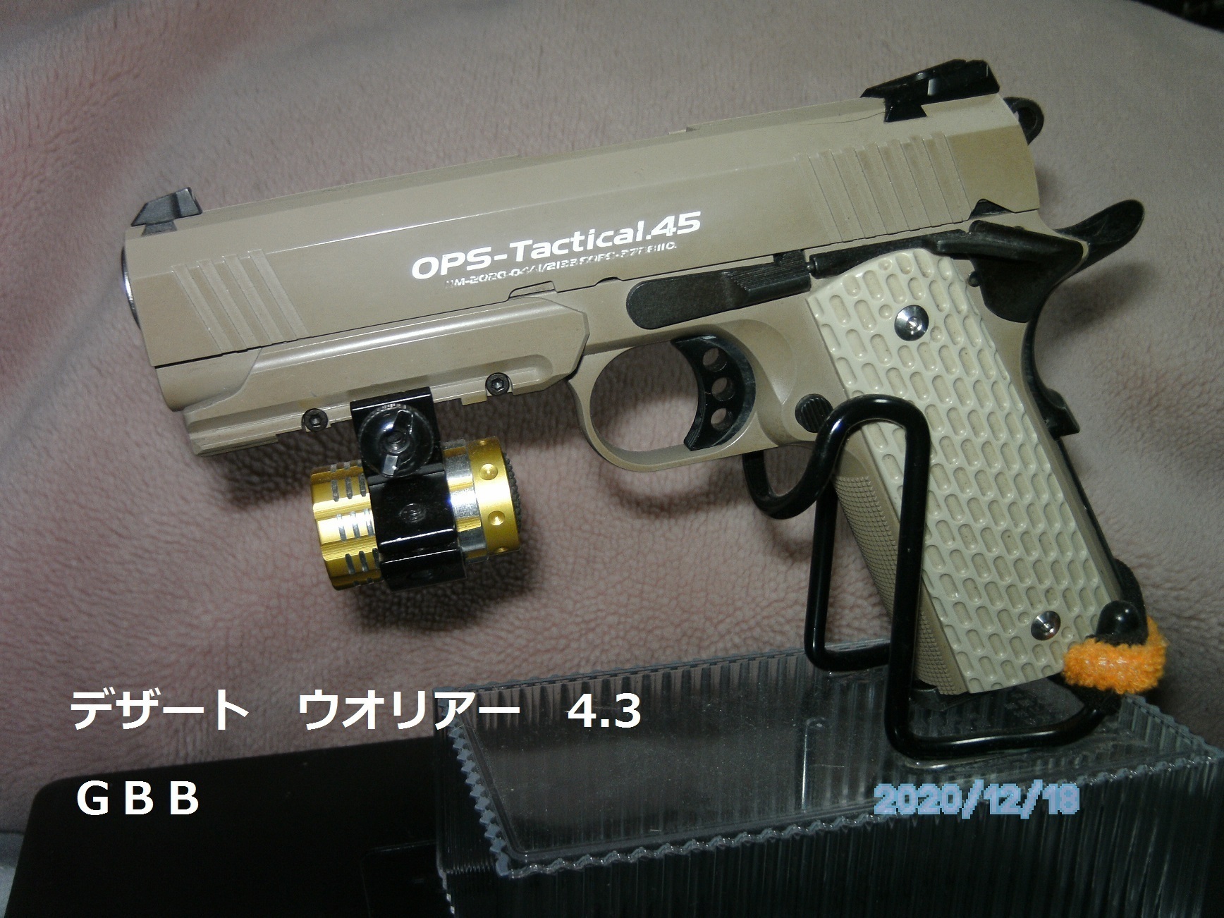 【まとめ買い】 エアガン》コレクション 東京マルイ ガスブロー タンカラー トイガン
