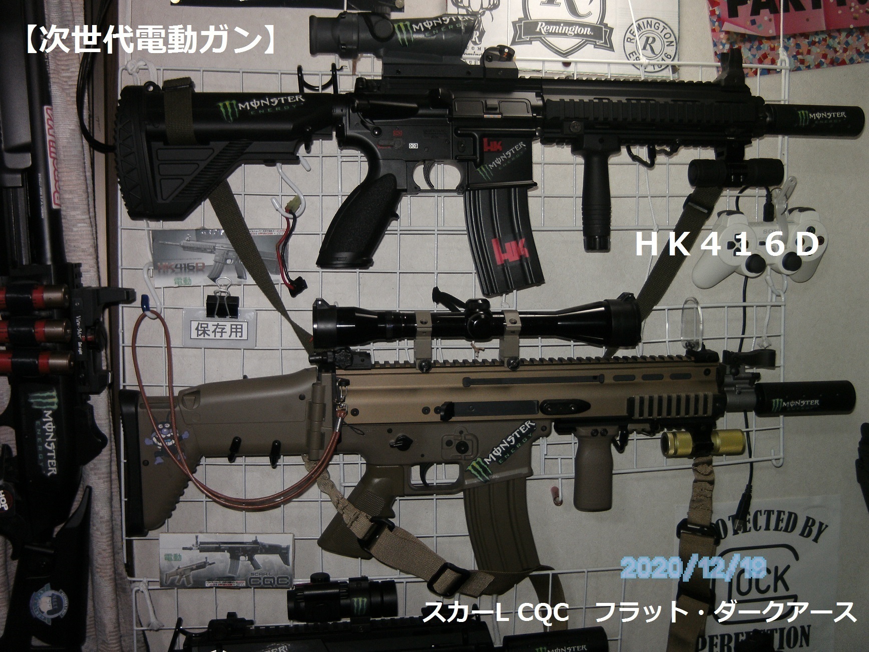 HK416D 東京マルイ 次世代 部屋撃ちのみ-