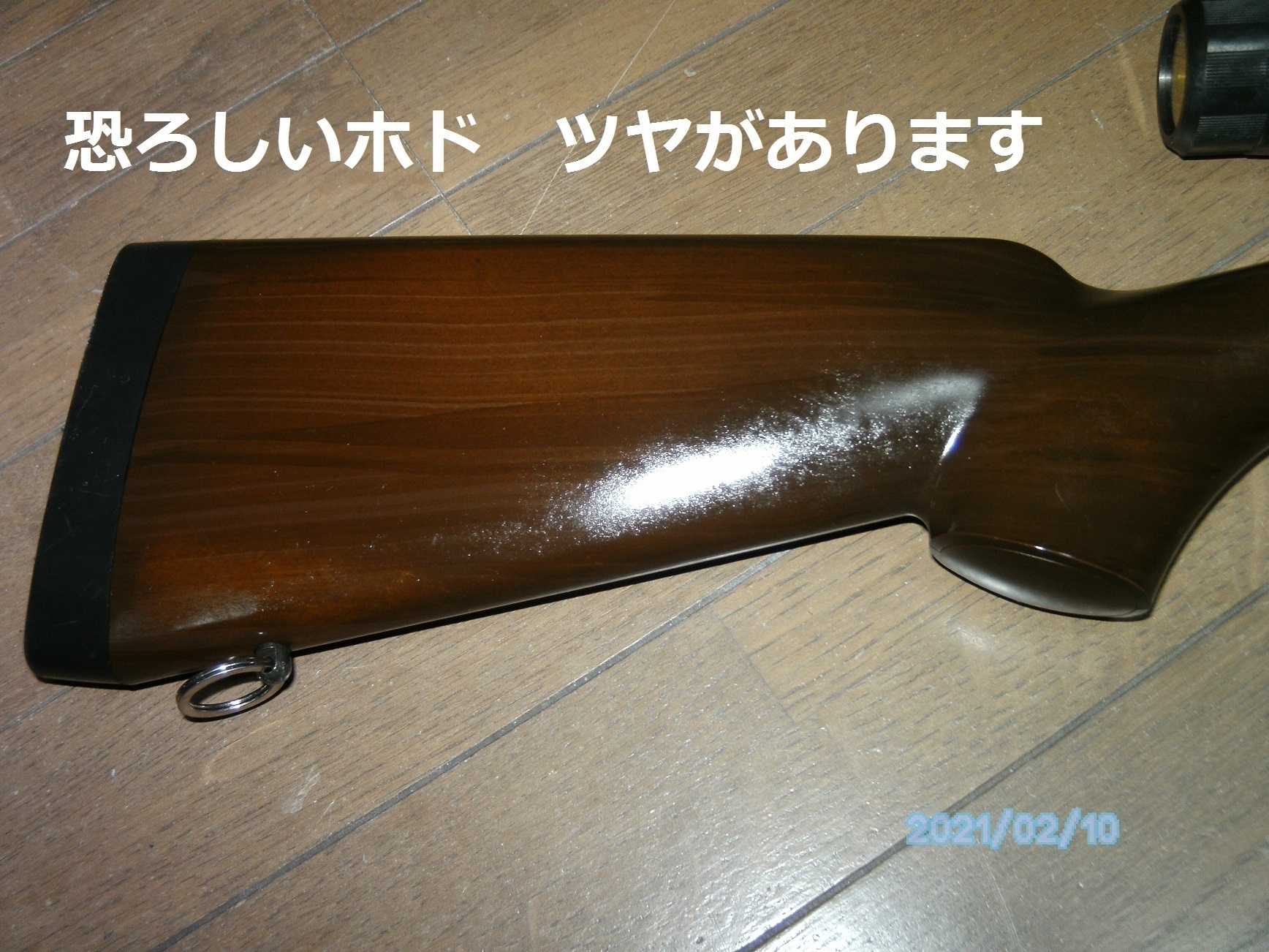 エアガン》【レビュー】VSR-10 リアルショックバージョン 2号機