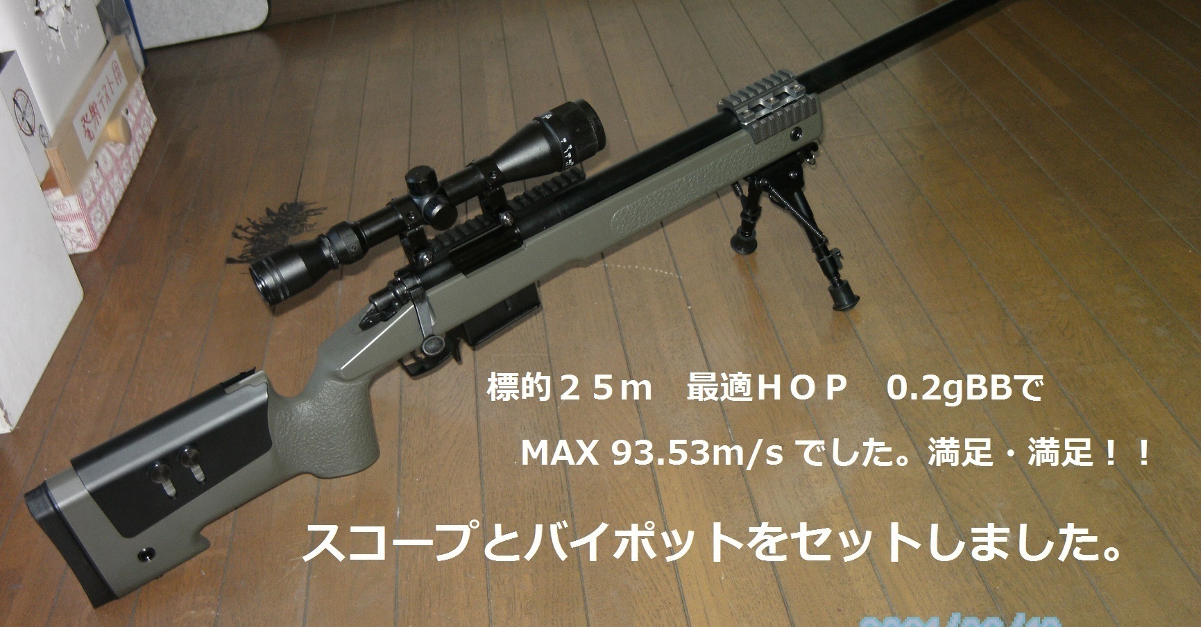上品 東京マルイ M40A5 カラーOD ジャンク トイガン - bestcheerstone.com