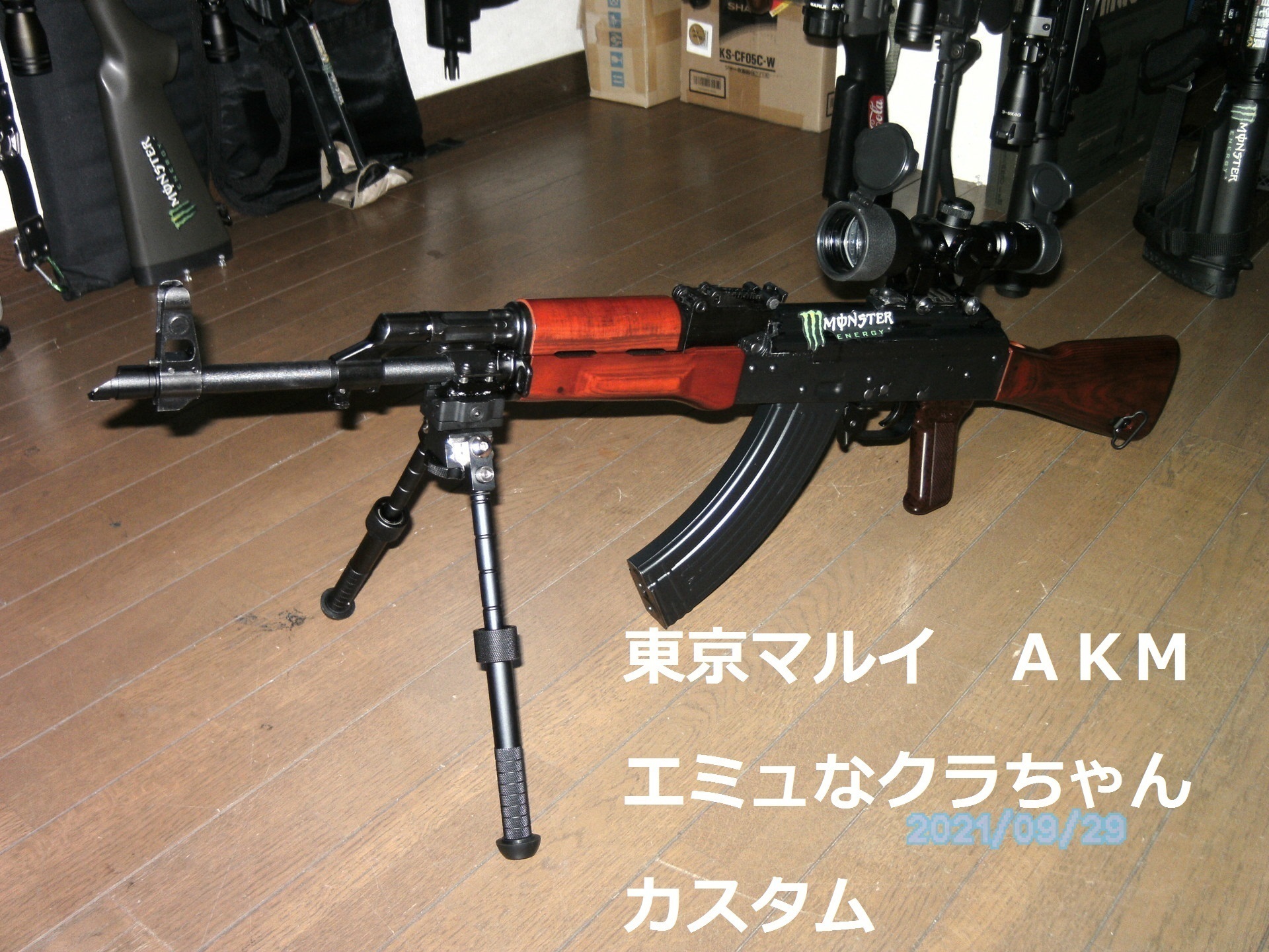 商品到着】購入 ヤフオク 東京マルイ AKM ガスブローバック（中古