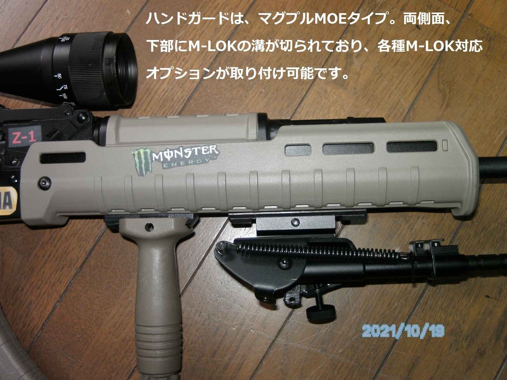 Magpul Zhukov マグプル ジューコフ 実ハンドガード（マグプル