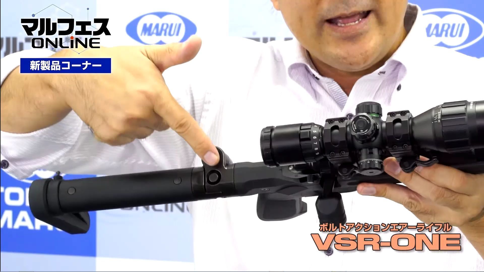 製品情報》【新製品紹介】マルイ VSR ONE: エミュなクラちゃん