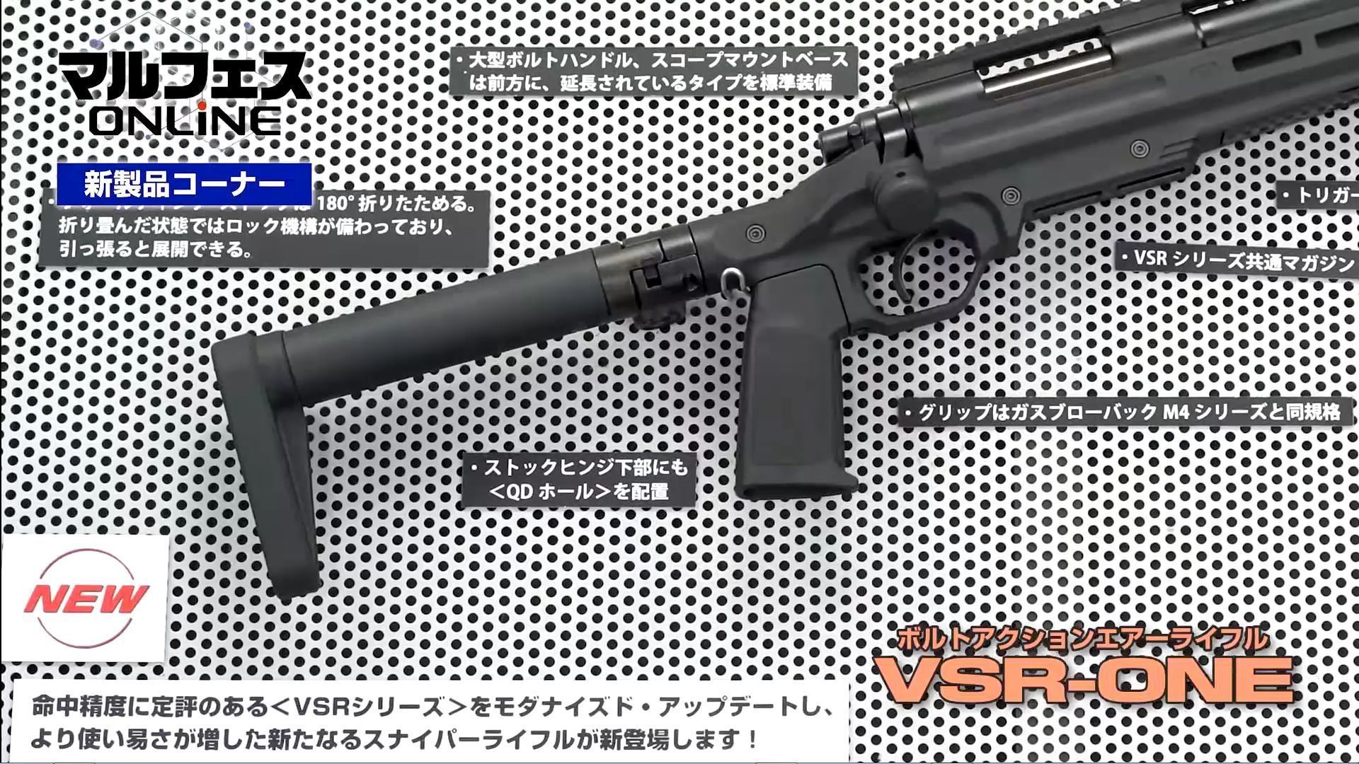 VSR-10 15年前くらい前購入です！バックお付けします！ ミリタリー
