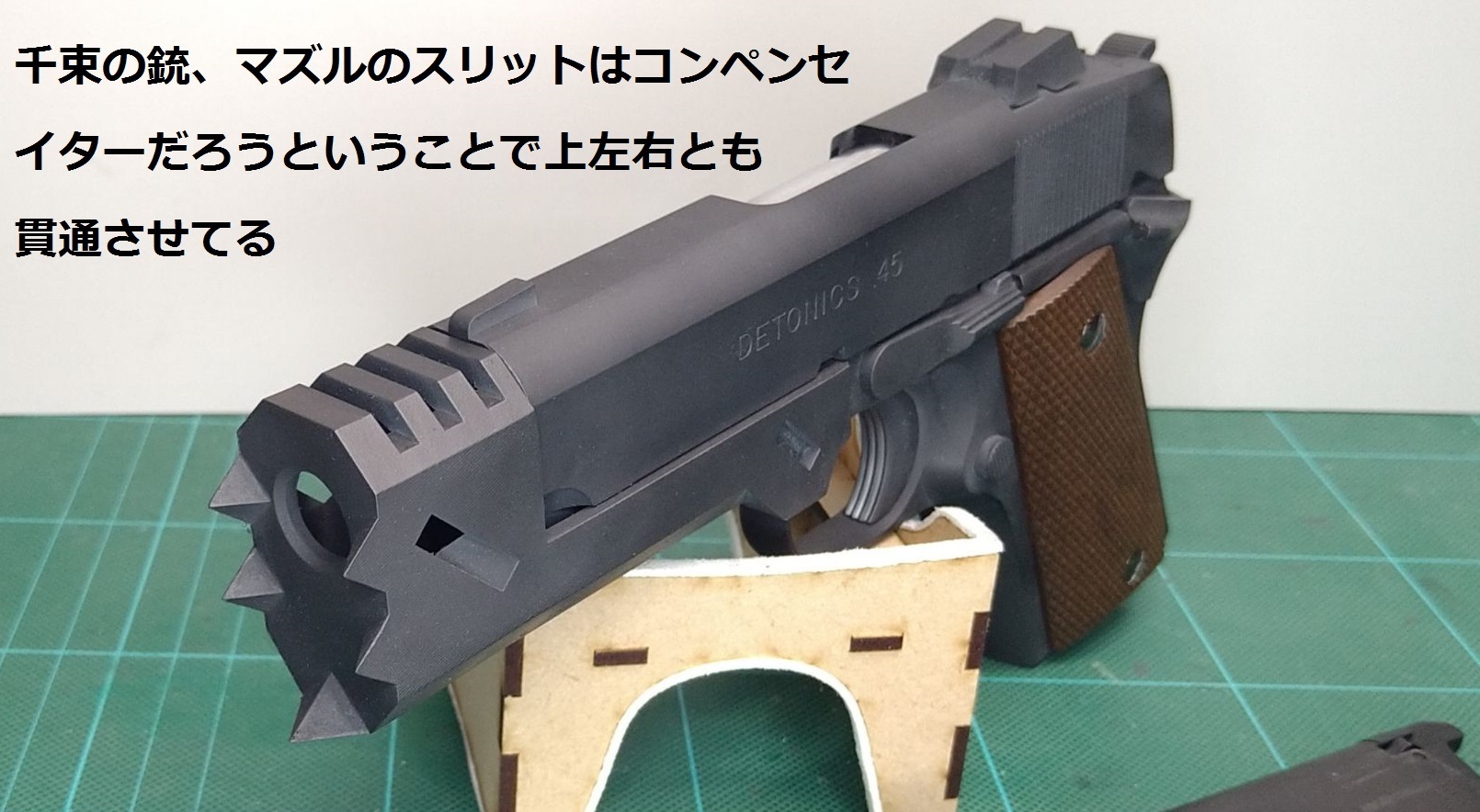 東京マルイ デトニクス45 リコリス・リコイル錦木千束の銃カスタム 