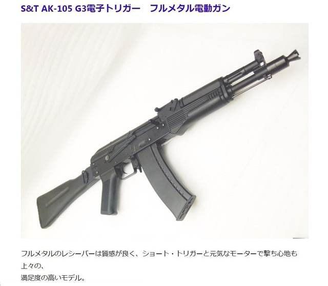 発見 メルカリ 【東京マルイ】HK G3KA4 L100A1 カスタム: エミュなクラちゃん