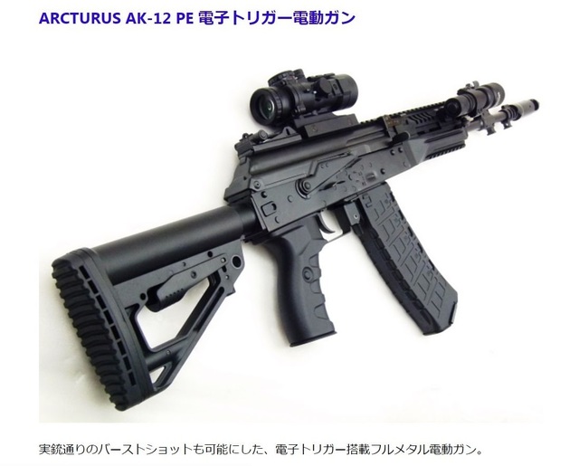 発見 メルカリ 【東京マルイ】HK G3KA4 L100A1 カスタム: エミュなクラちゃん